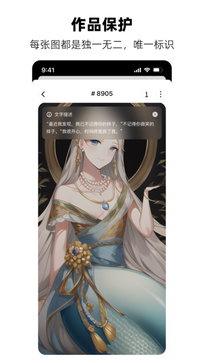 画梦AI绘画图1