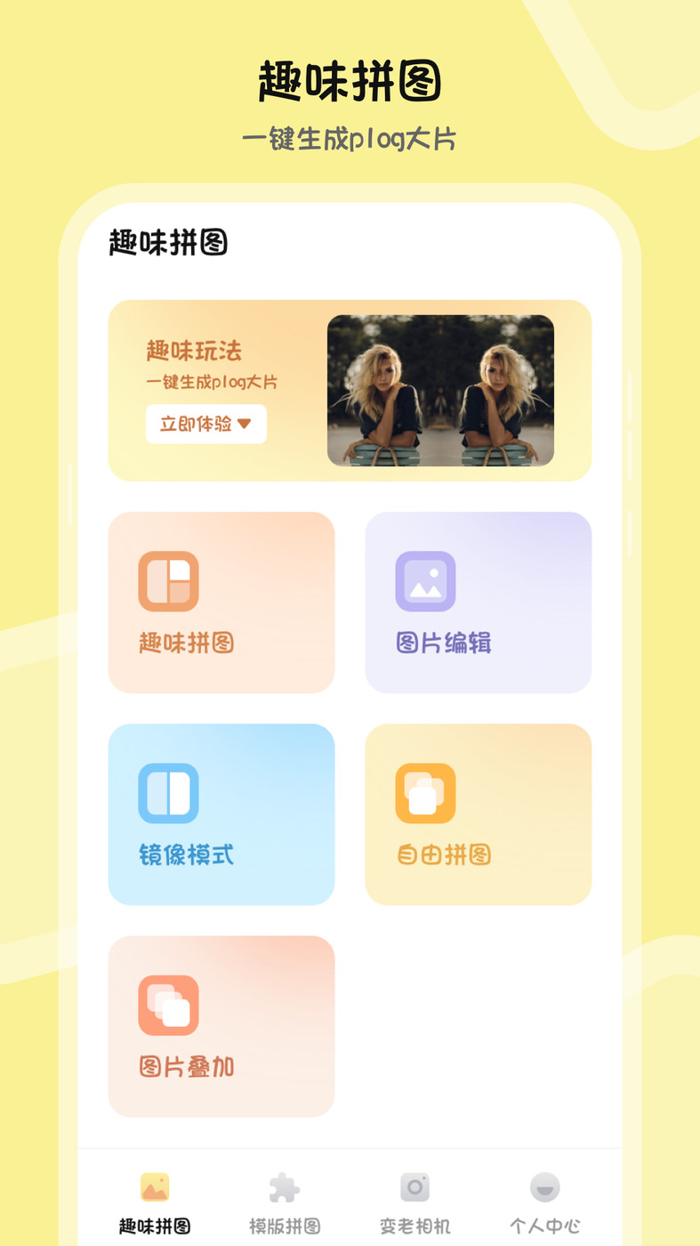 PS图片合成图3