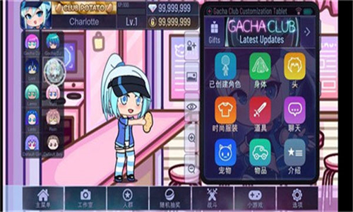 加查俱乐部凹凸世界版本图1