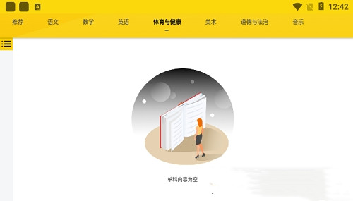 自主学习图1