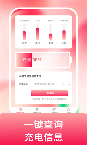 吉祥悦电图3