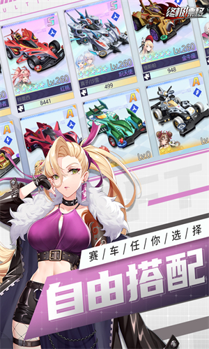 终极漂移图1