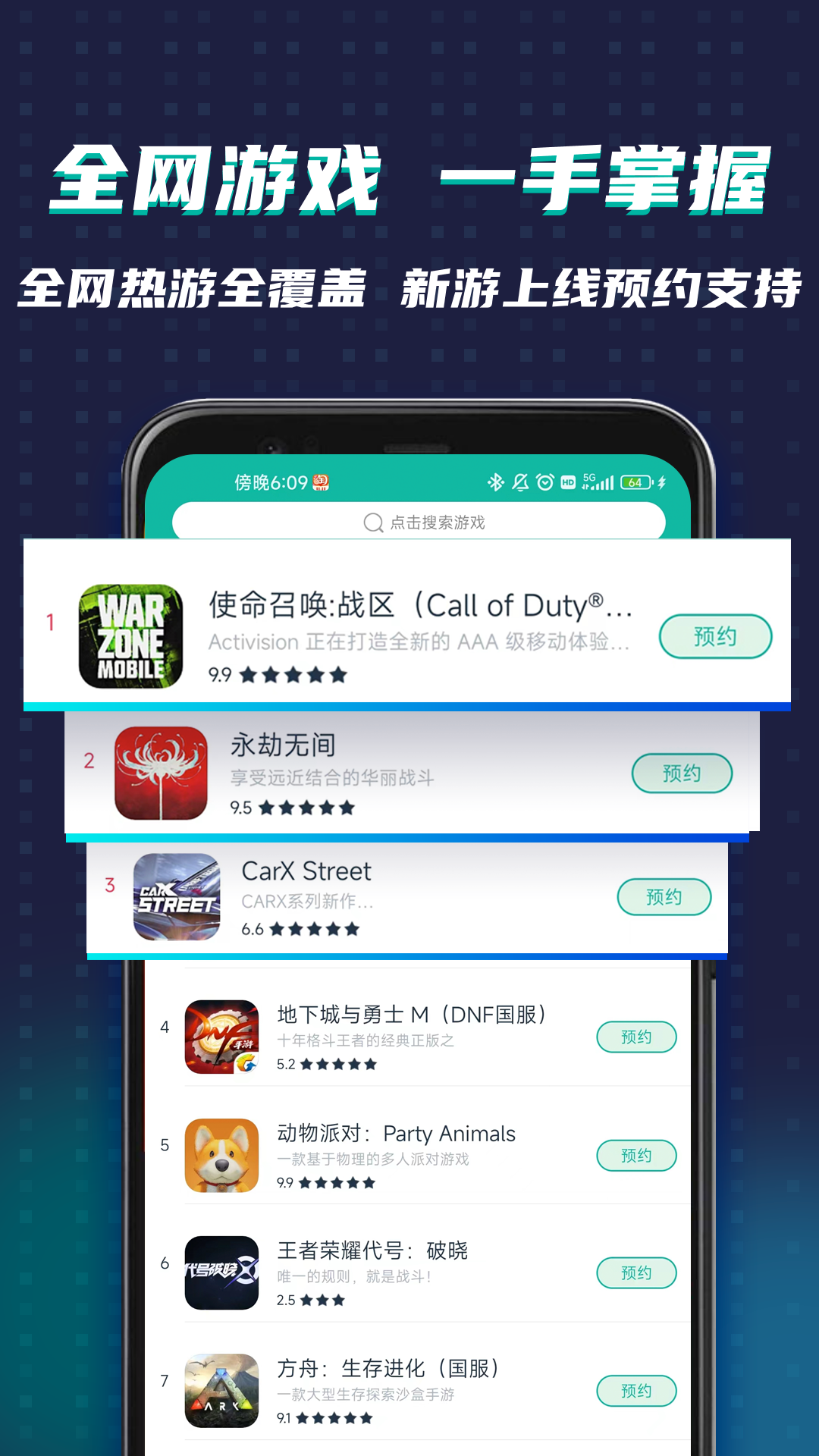ourplay原谷歌空间截图2