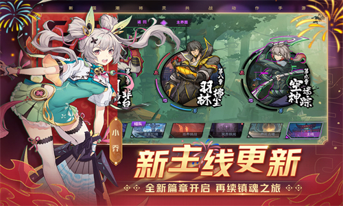 镇魂街天生为王官服图1