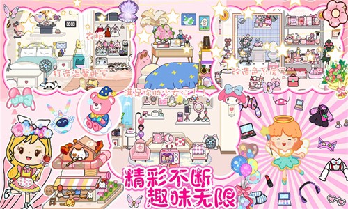 米加小镇盲盒世界图3