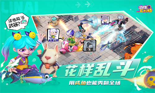 激战亚拉特国际服-2
