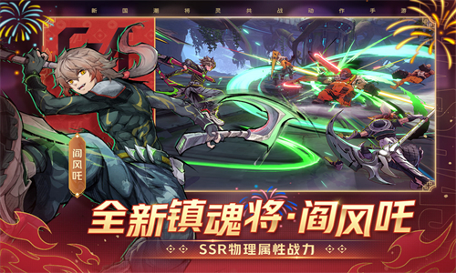 镇魂街天生为王官服