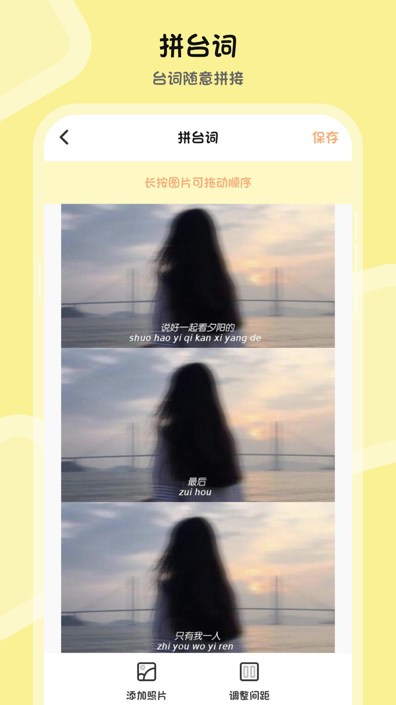PS图片合成图2