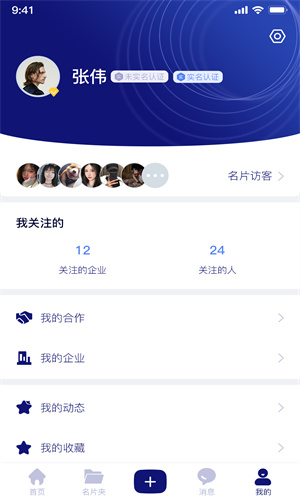 本无名片图3