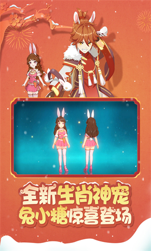 魔力宝贝旅人