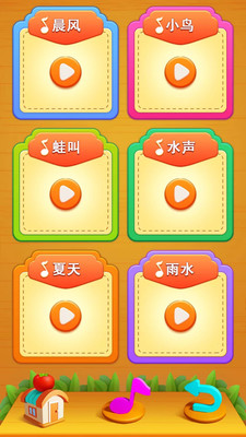 番茄Go图3