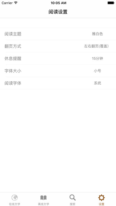 八零电子书小说免费图3