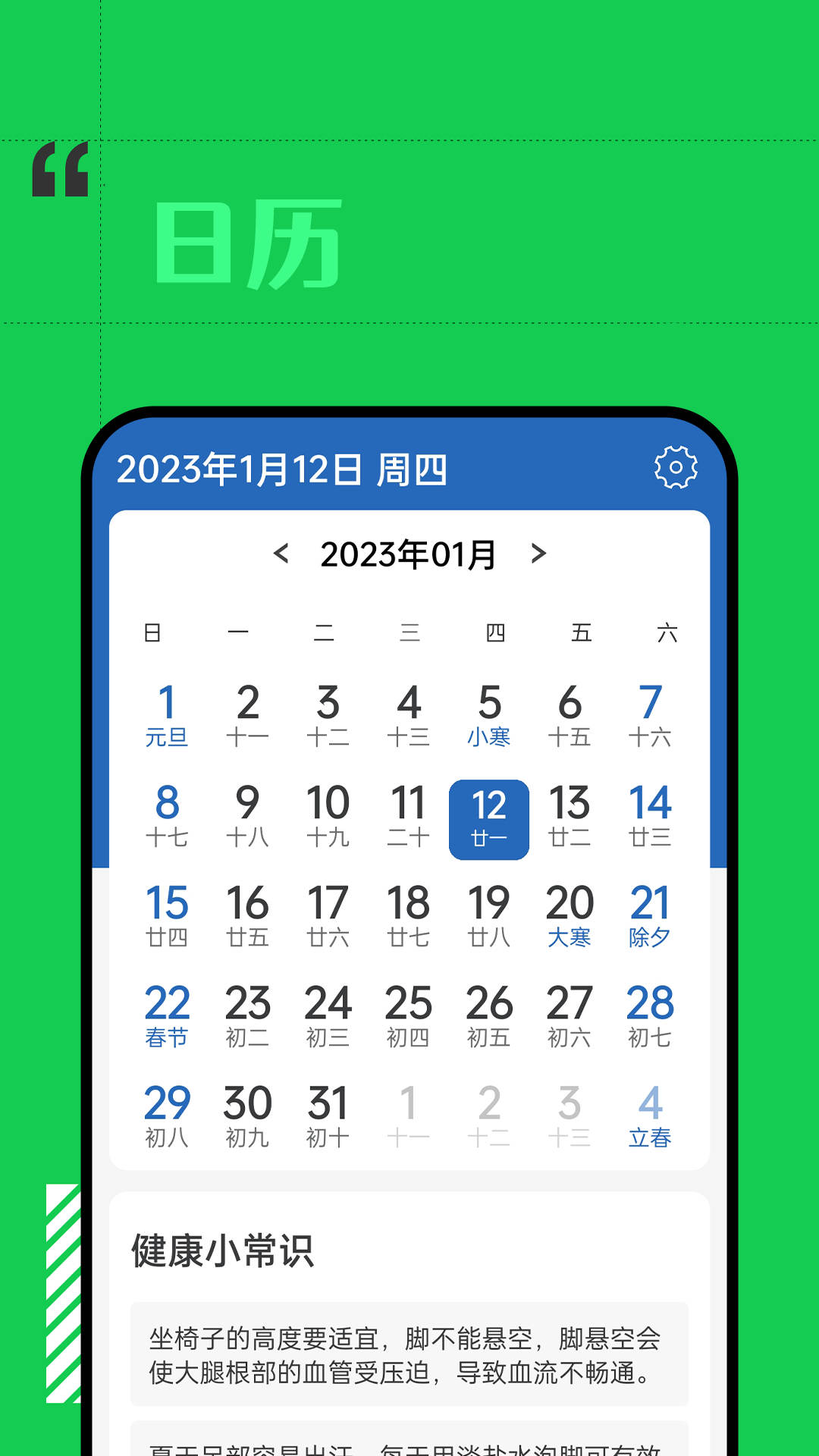 余晖天气图2