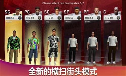 nba2k20无限金币版截图4