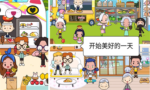 米加生活假期小镇图4
