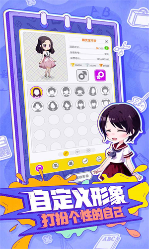 你画我歪图2