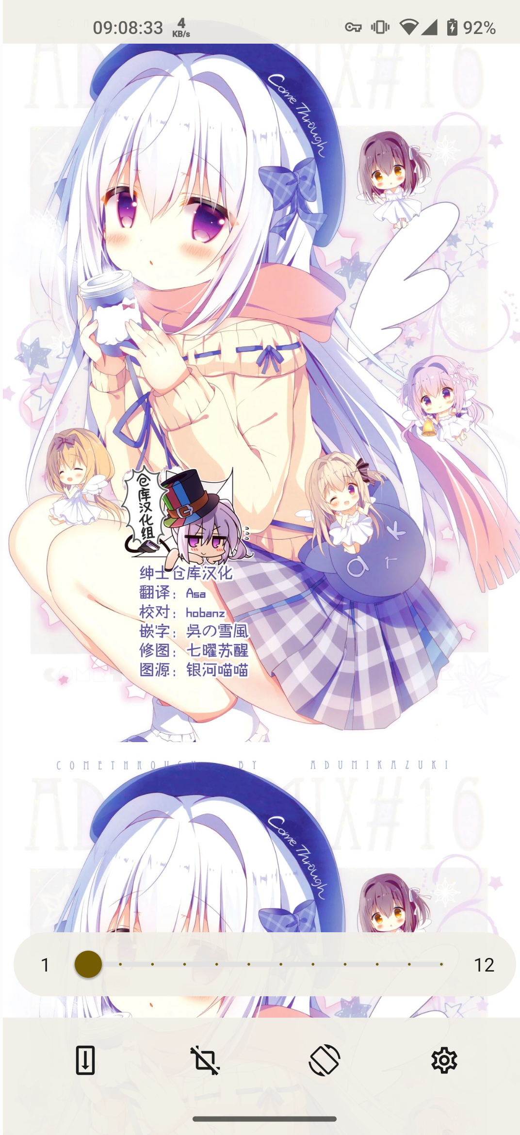 ehviwer黑色旧版图3