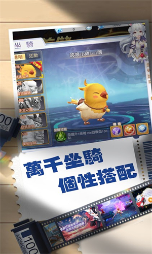 圣魂幻想图2