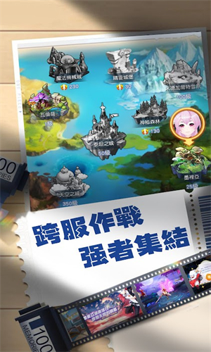 圣魂幻想图1