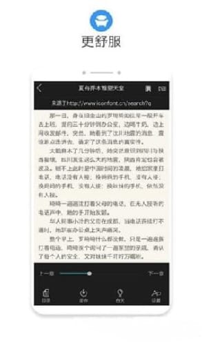 八零电子书