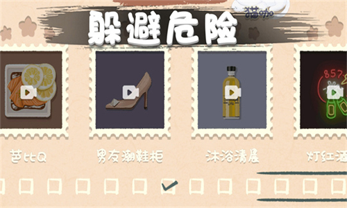 口袋超市图1