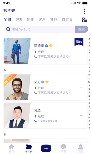 本无名片图2