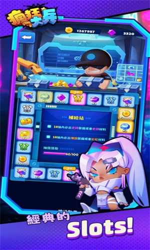 疯狂大兵(Soldiers Never Die)图2