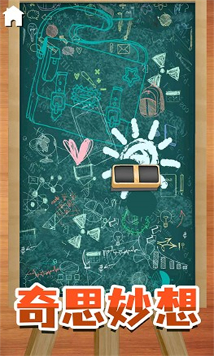 解压宝盒大作战图4