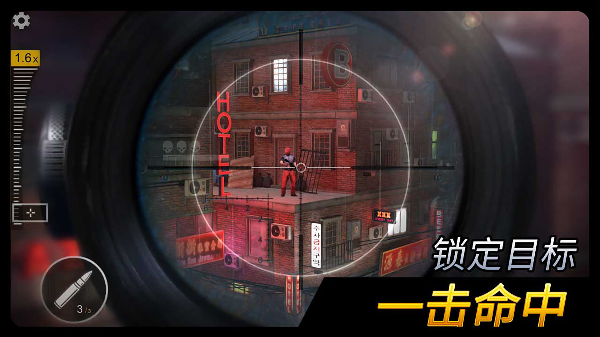 千纹时空手游图1