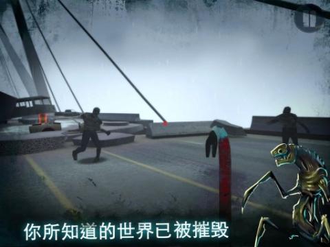 僵尸生存启示录游戏图1