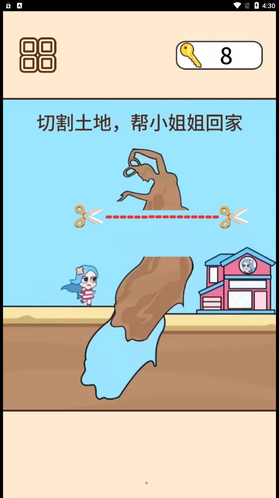 救救司机宝宝图5