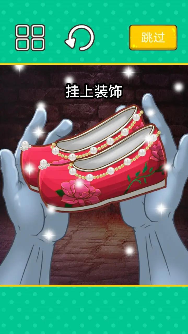 超级收纳大师图3