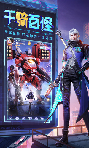 天启之光图2