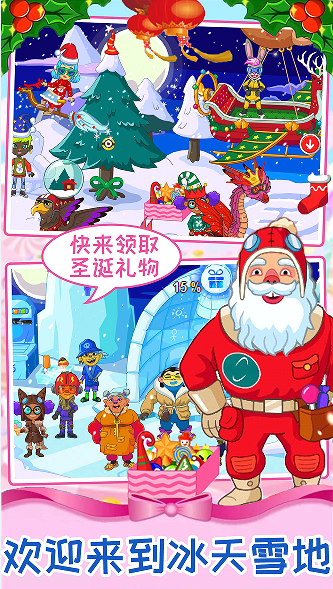 迷你魔法梦幻岛图3
