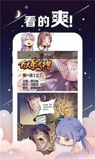 油条漫画免费漫画