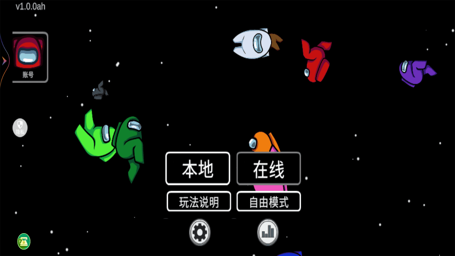 躲猫猫逃脱大战图1