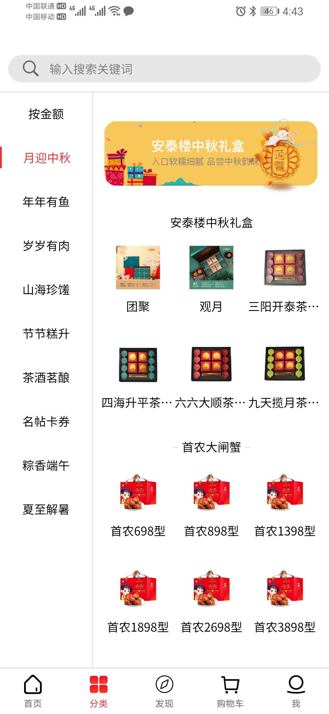花开富贵图4