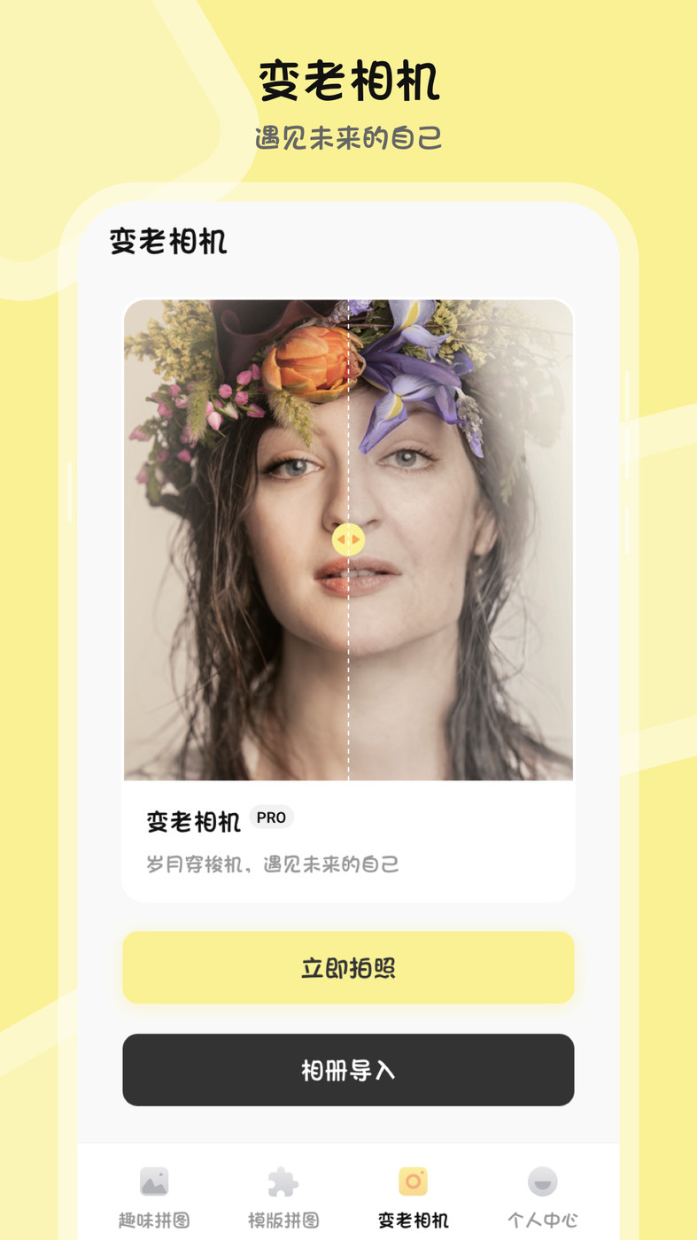 PS图片合成图1