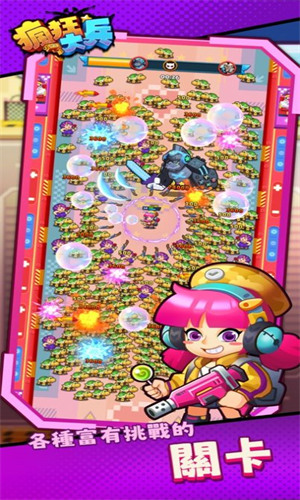 疯狂大兵(Soldiers Never Die)图4
