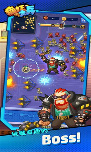 疯狂大兵(Soldiers Never Die)图1
