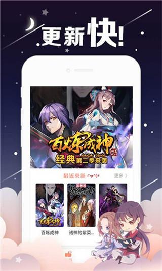 油条漫画免费漫画