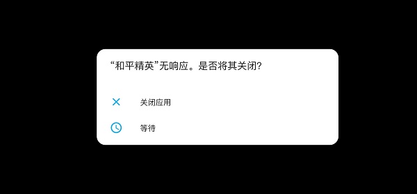 GFX工具箱官方正版