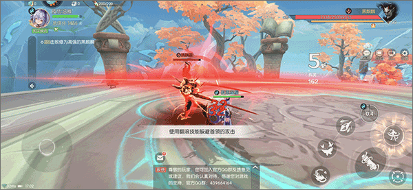 进击的战神