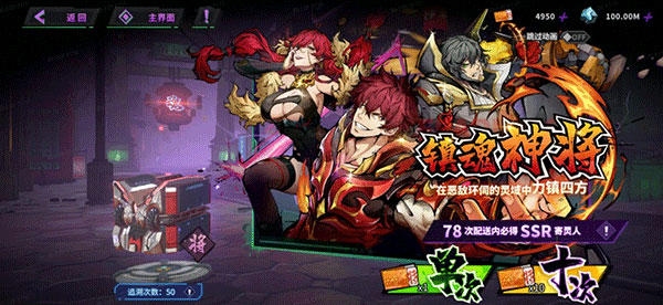 镇魂街天生为王手游图1