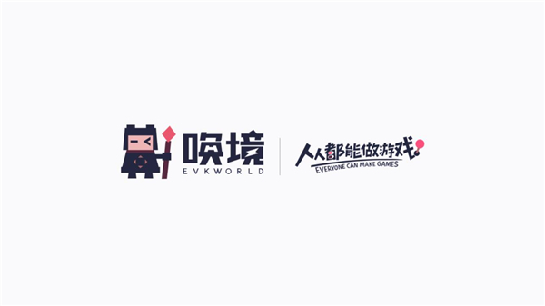 像素火影最新版