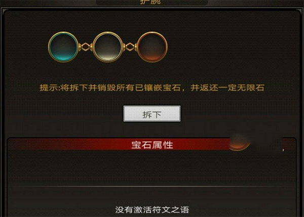 不朽之旅