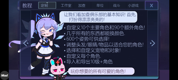 加查俱乐部2023最新版图2