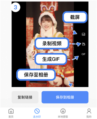 龙猫水印大师