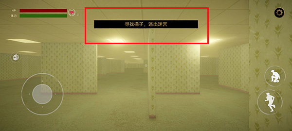 后室逃脱多人联机版