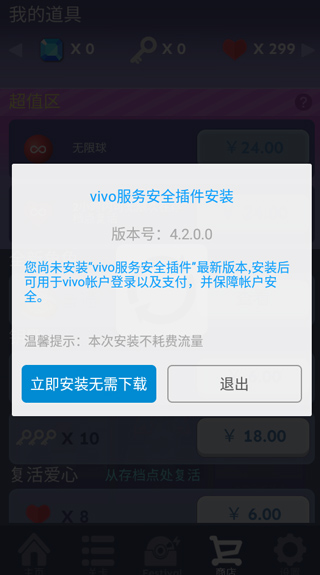 滚动的天空自制版